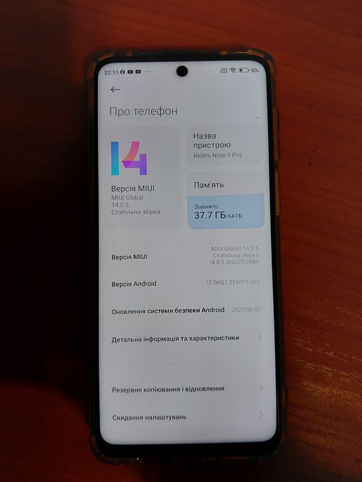 Продам б/у Xiaomi Redmi Note 9 Pro