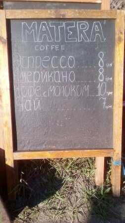 обмін на Електроінструмент