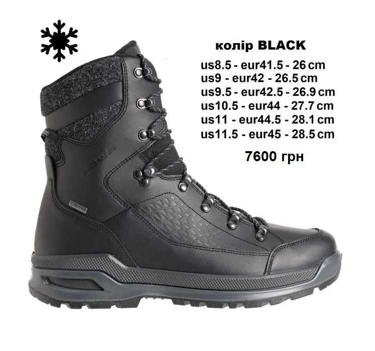 р.41-45  Зимові берці Lowa Renegade Evo Ice GTX