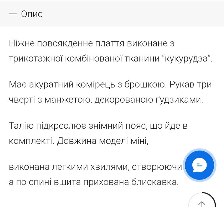 Сукня нова , розмір S , але підійде і на М