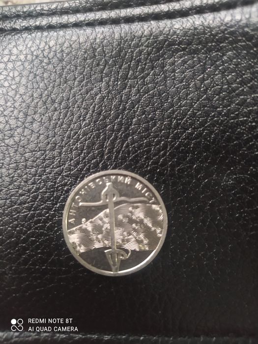 Продам монету, 10 грн, "антонівський міст"