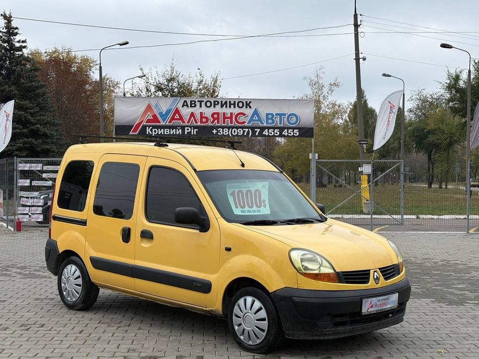 Renault Kangoo №5178 (ВНЕСОК від 10%) Альянс Авто Кривий Ріг