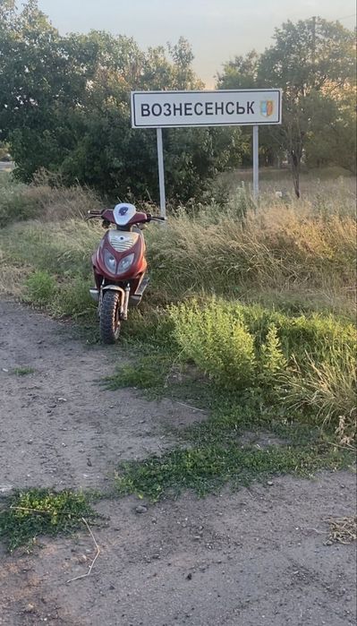 Продам вайпер р3 находу