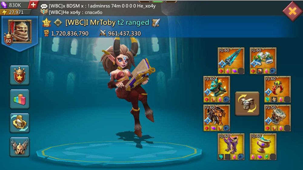 Аккаунт LordsMobile 1.720B Сборщик!