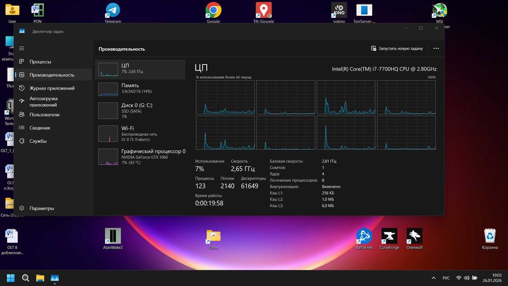 Asus Strix GL502V i7-7700HQ/24 GB DDR4/500 GB SSD/GTX1060/3 GB