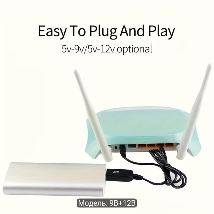 Комплект кабелів для роутера від повербанка USB DC 5V на 9V/12V (2 шт.)