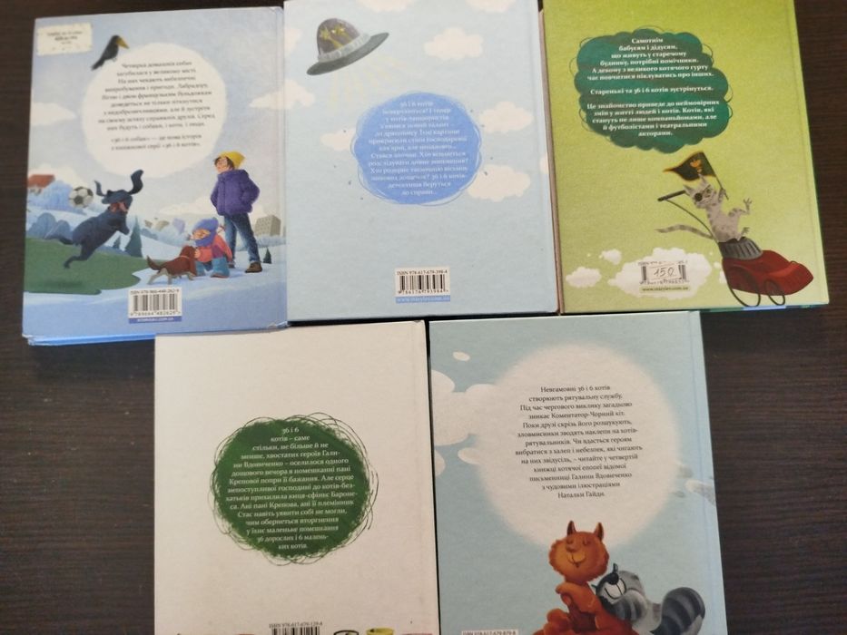 Серія книг 36.6 котів/собак