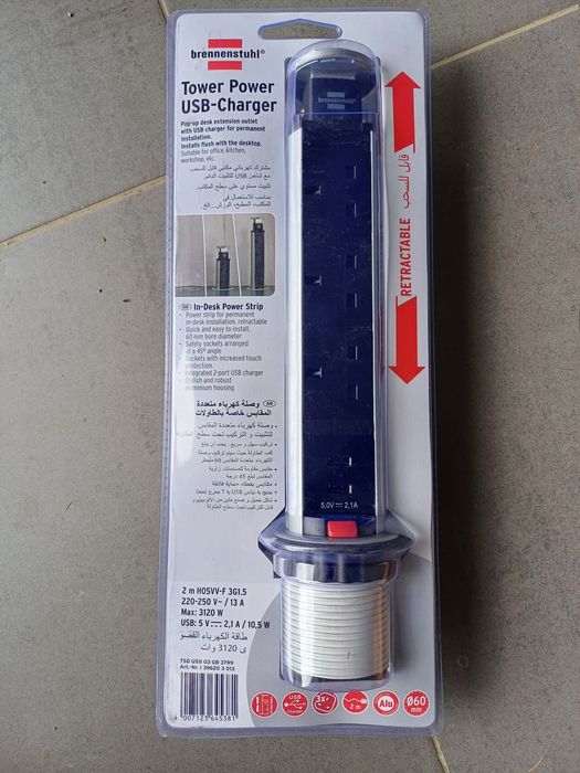 Wysuwany przedłużacz Tower Power z ładowarką USB 3-kierunkowy 2m H05VV