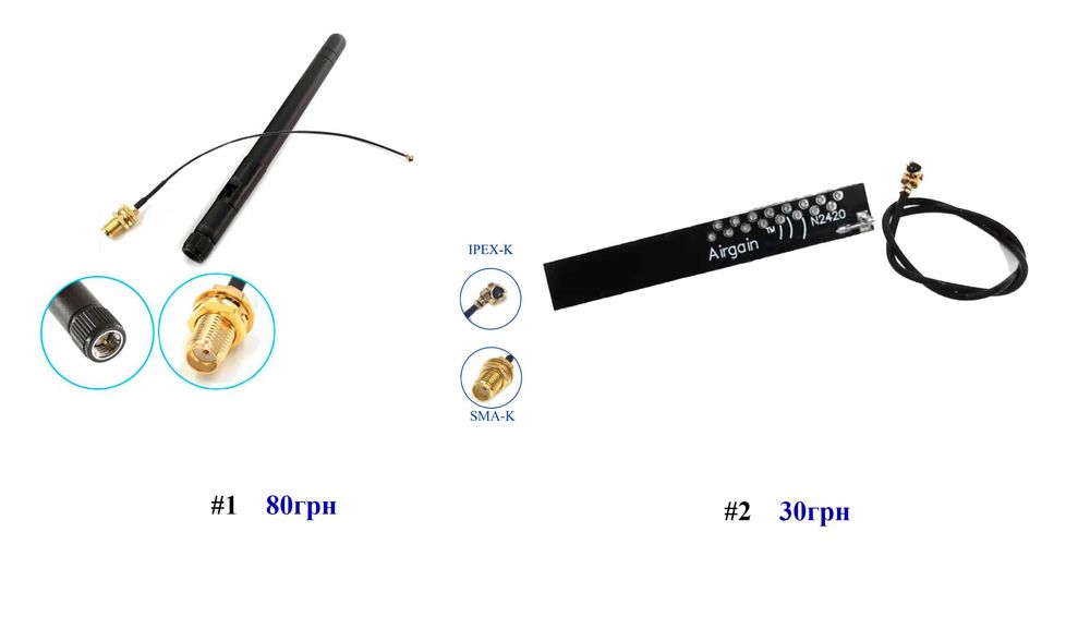 Антена 2.4GHz +3dBi (4dBi PCB) WiFi, PCI U.FL IPX to RP SMA ESP32