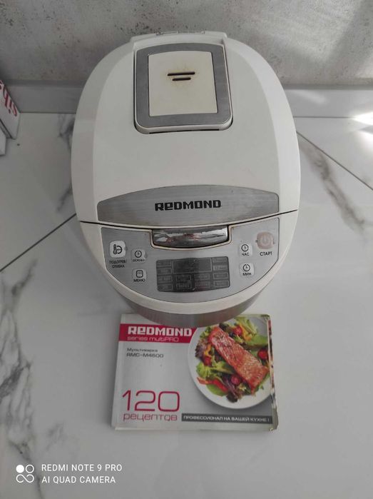 Мультиварка Redmond RMC-M4500