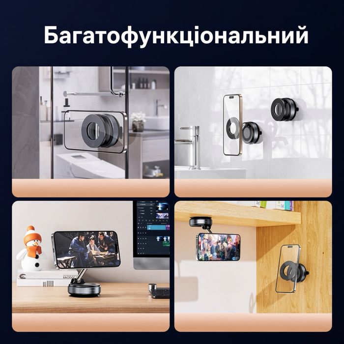 Універсальний магнітний тримач JoyPro Magnetic Holder