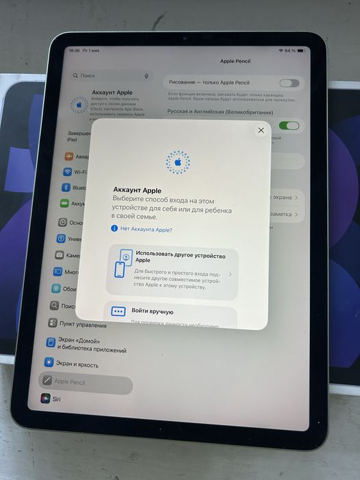 iPad Air 4 256gb, идеал!