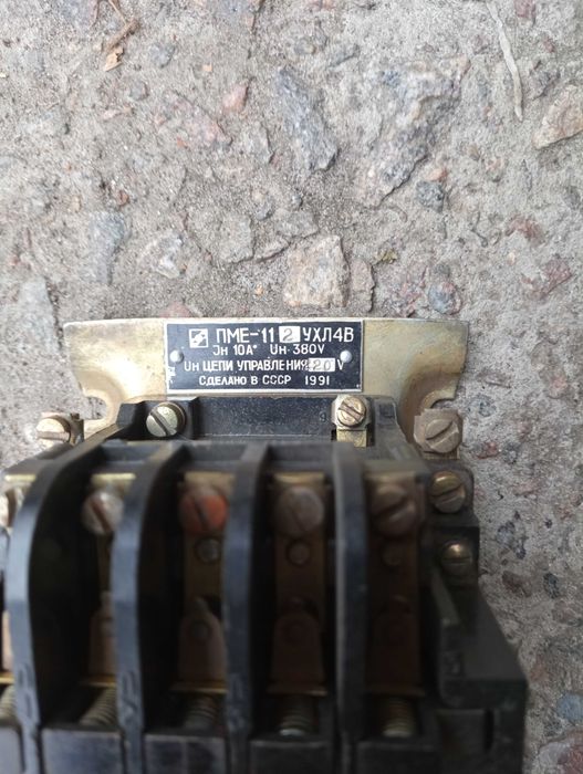 Пускатель ПМЕ-112, 220В, 10А