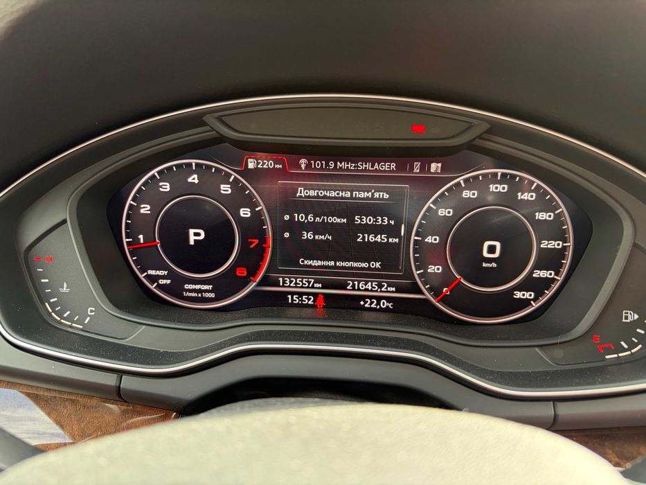 AUDI Q5 2017 2.0 S-tronic