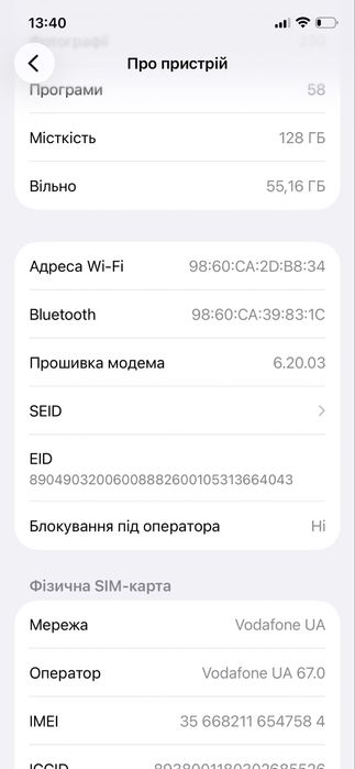 Iphone 12 Pro, 128 ГБ, 77% АКБ
