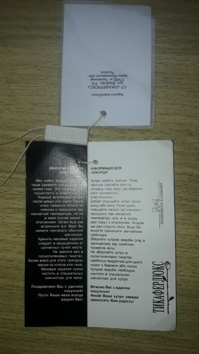 Шуба женская TYKAFURLUX каракуль как новая