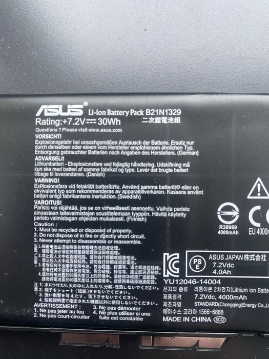 ASUS-батерея → Li-lon Battery Pack B21N1329( Rating:+7.2V--=30Wh)