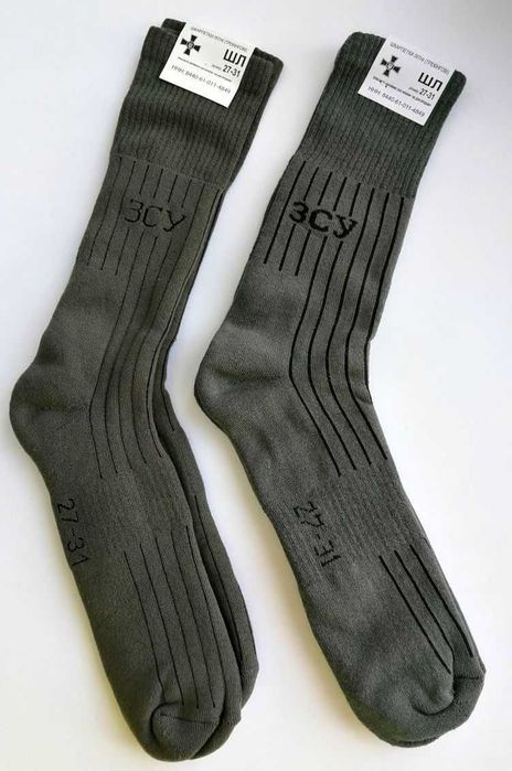 Шкарпетки трекінгові махрові високі ЗСУ Нові