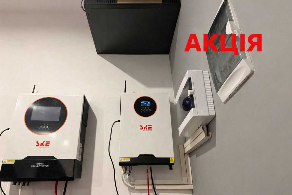 Інвертор 6.2 кВт SKE PH21-6.2K + LiFePO4 5.12 кВт·год 51.2V 100Ah