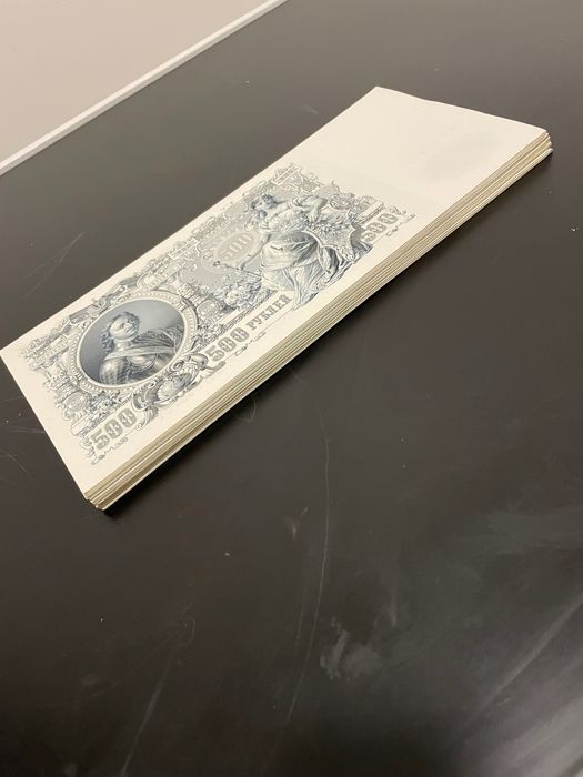 500 рублів 1912р