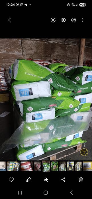 Продаж посівного матеріалу. Ку