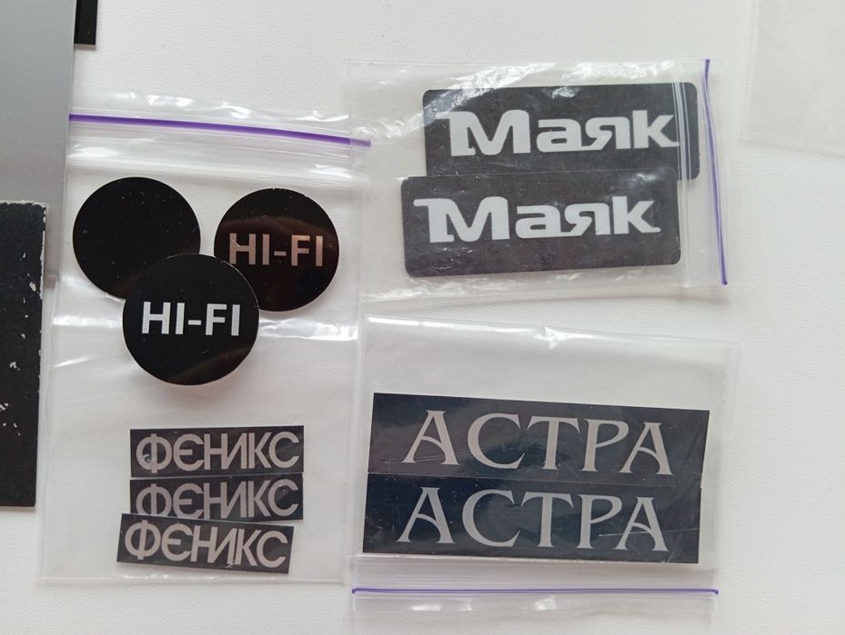 металлические вставки