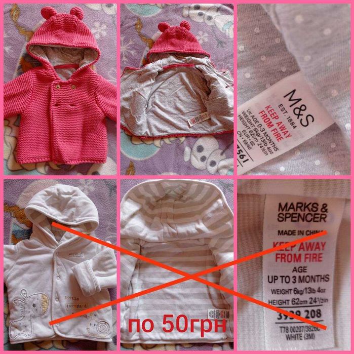 Светрик-курточка