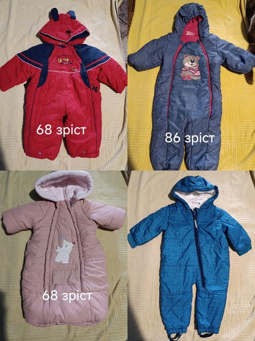 Комбінезон дитячий