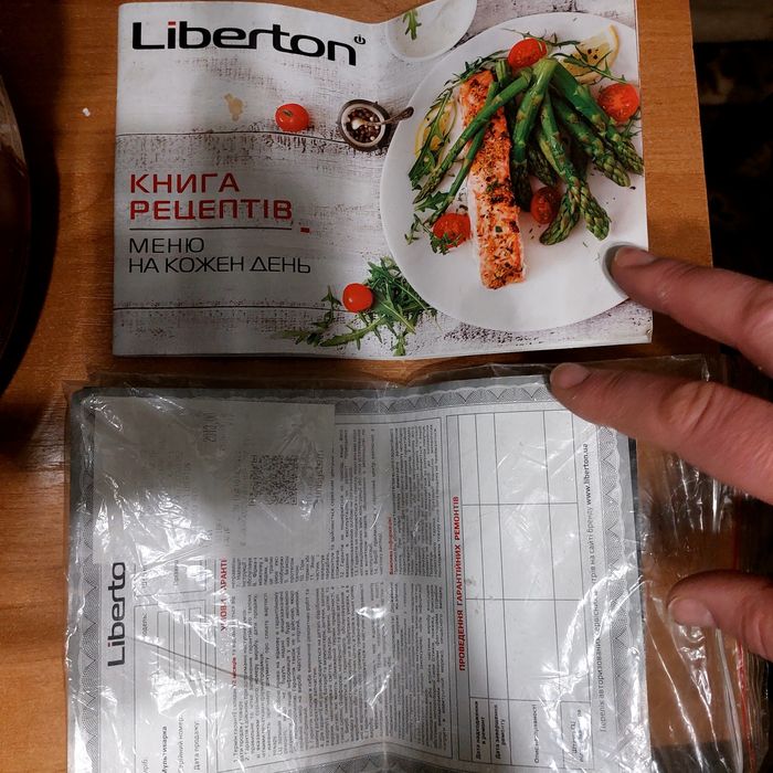 Мультиварка  5л Liberton