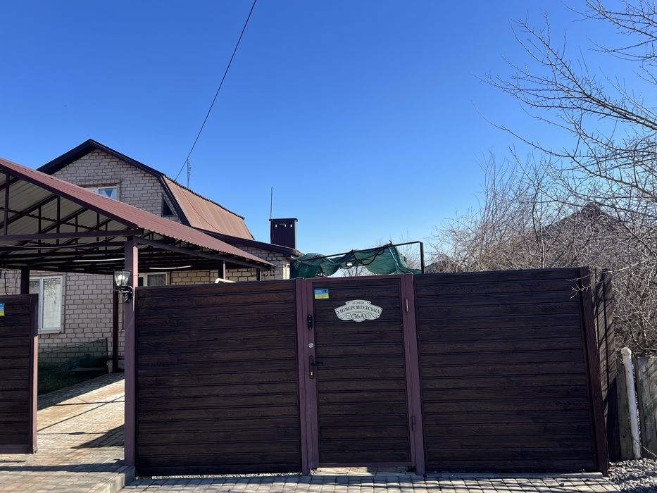 Продається будинок