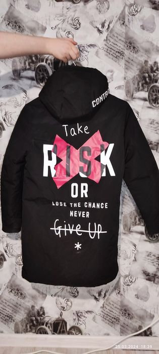 Куртка зимова на хлопчика