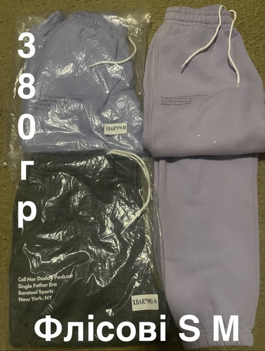 Adidas, Nike, Champio, Levis