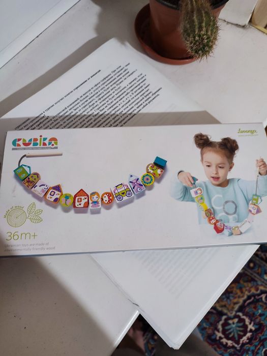 Продам детскую  игрушу