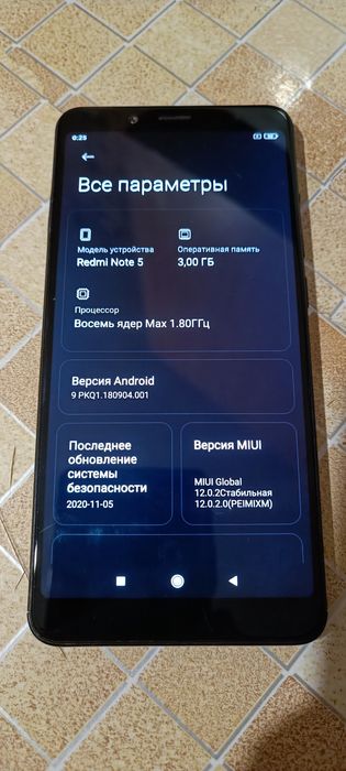 Xiaomi Redmi Note 5 3/32