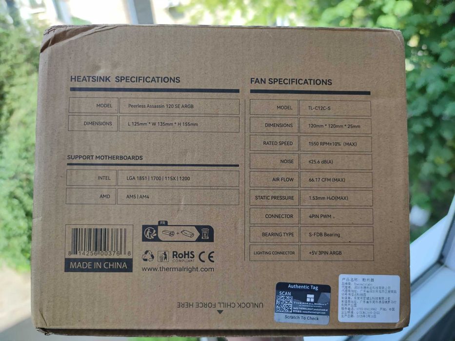 Кулер процесора Thermalright Peerless Assassin 120 SE ARGB