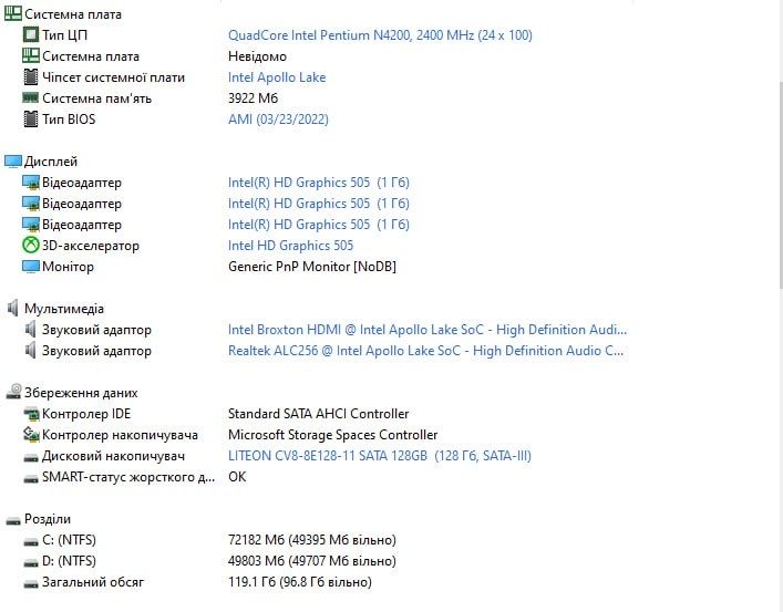 Ноутбук dell latitude 3180 ОЗП 4 гб SSD 128 гб