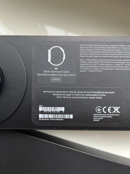 Apple Watch SE nike