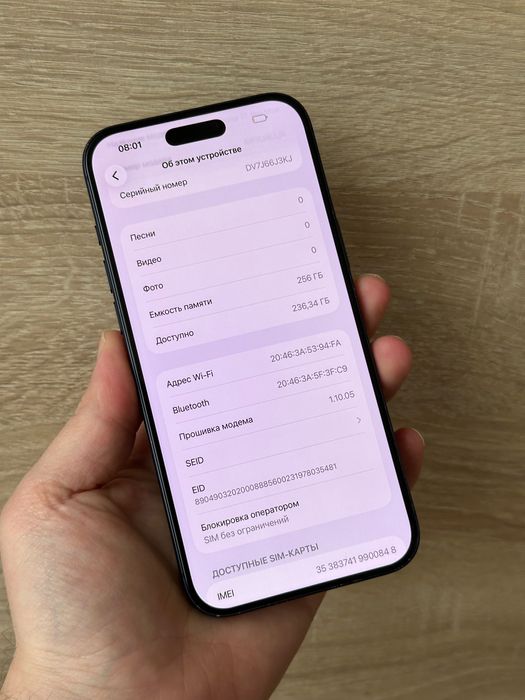 Apple IPHONE 17 PRO MAX 256 Neverlock