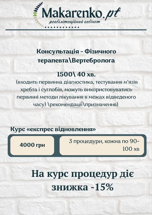 СПРАВЖНІЙ ЛІКУВАЛЬНИЙ масаж при болі в спині