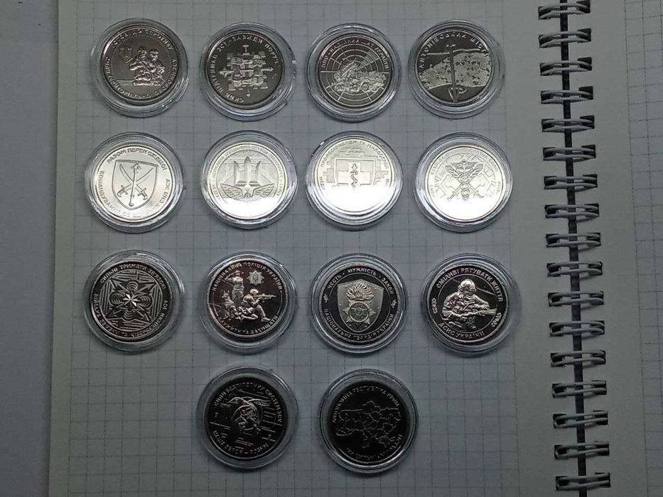 14 обіходних, ювілейних монет серії ЗСУ в капсулах