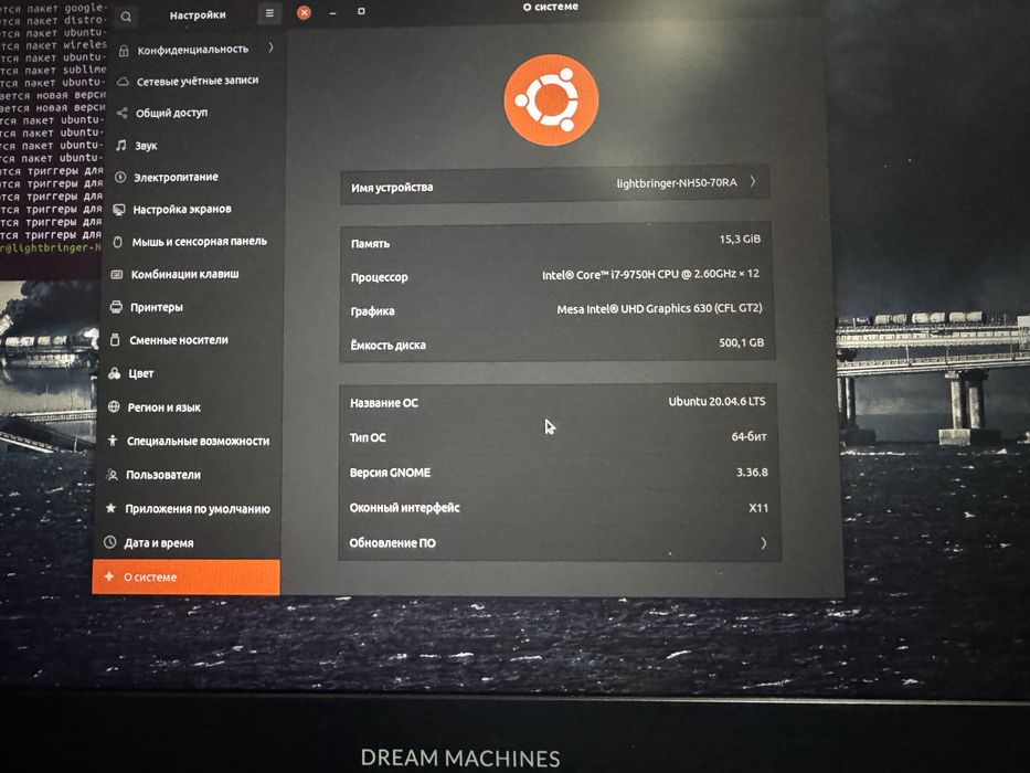 ноутбук Dream Machines  G1650-15 (G1650-15UA45)16gb ОЗУ