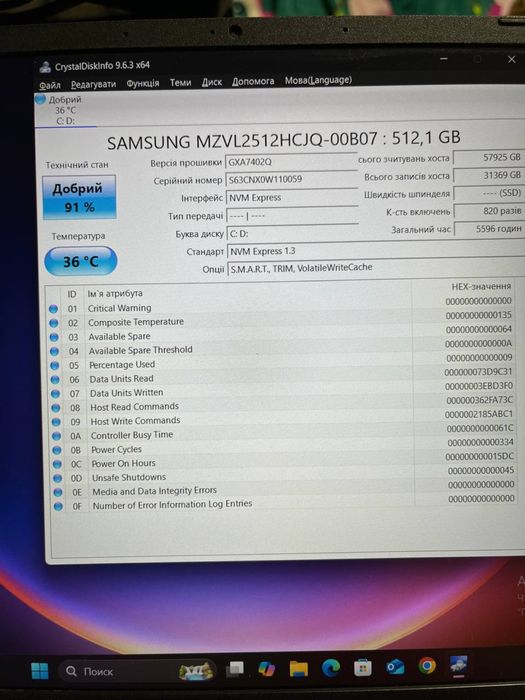Acer Nitro 5 | i5-12500H | RTX 3070 Ti | 32 GB RAM | SSD 512 GB