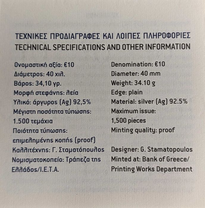 Moeda Prata 2022 10€ Grécia - Xenofonte - proof