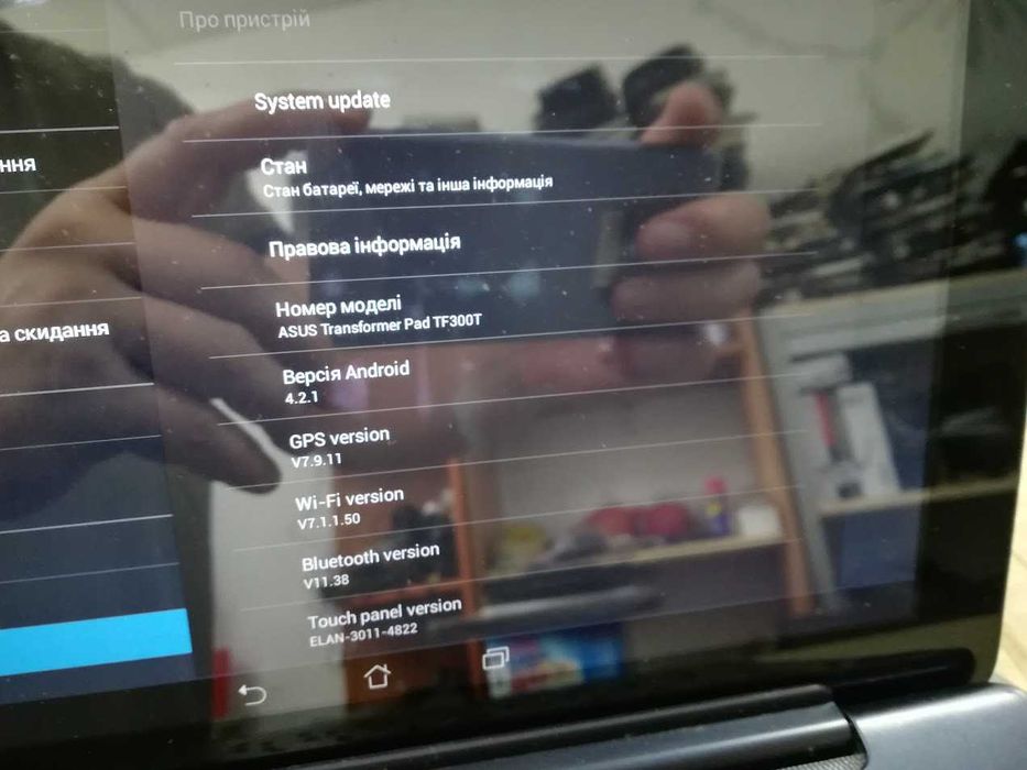 Планшет Asus Eee Pad Transformer TF300T 32GB Doc з док станцією