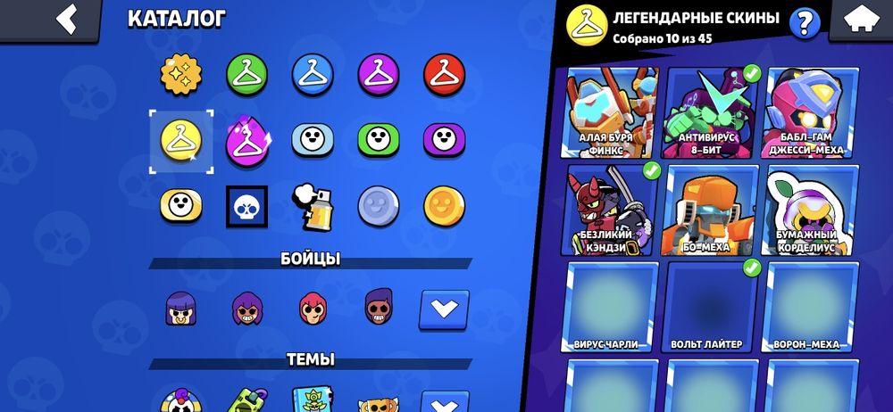 Акаунт Brawl Stars