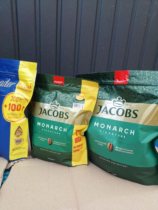 Кофе Якобс Монарх 400г.Jacobs Monarch.Бразилия.Растворимый оптом.