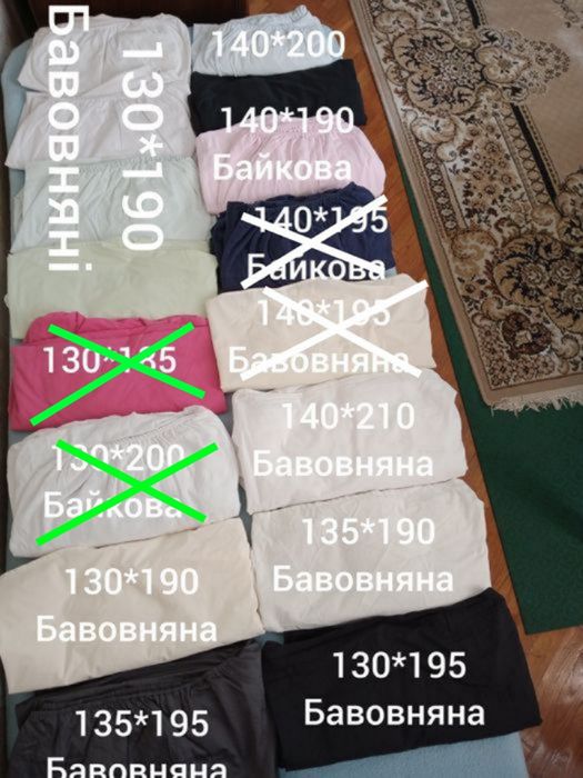 Простирадла на резинці 140/160/180/200*200,непром.наматр.