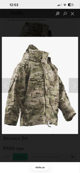 Куртка ECWCS GEN-2 Level-6 Gore-Tex Tru-Spec H2O Proof, L