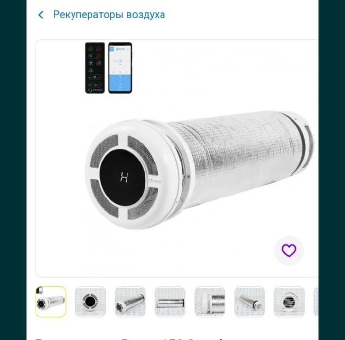 Продаж та встановлення рекуператорів повітря.
Будь-які моделі. М