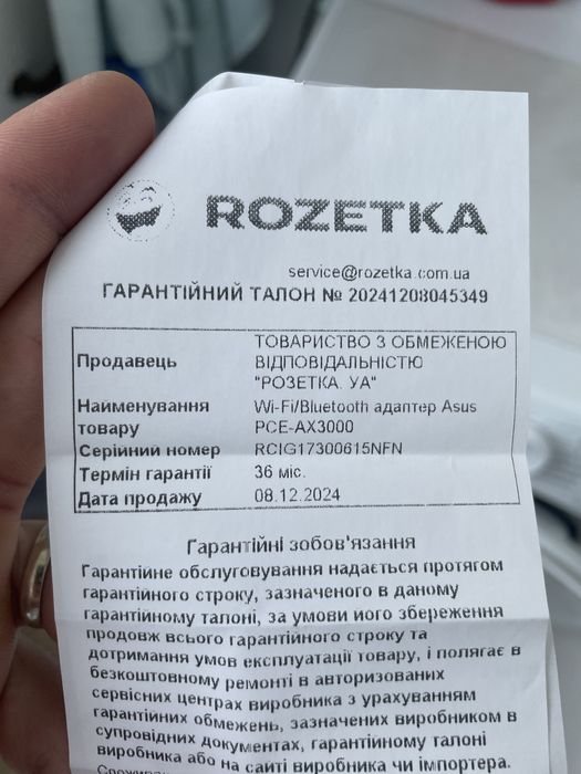 Wi-Fi адаптер AX3000 (Wi-Fi 6) для ПК